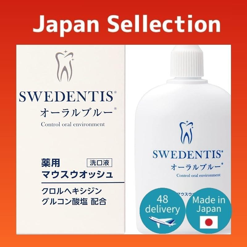 Direct from Japan Medicated mouthwash Oral Blue 100ml (quasidrug) CHX