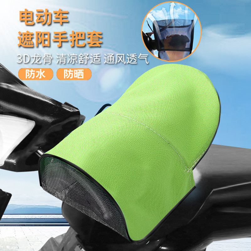 Găng tay lái chống nắng xe máy mùa hè mới găng tay lái xe đạp chống gió ba chiều chống gió