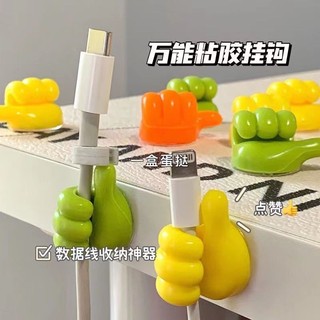 Móc Không Đục Lỗ Dễ Thương Liền Mạch Ba Móc Tường Mạnh Dán Ký Túc Xá Nhà Bếp Tự Dính Xoay Tường
