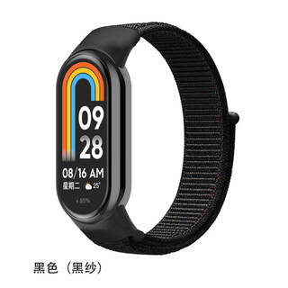 Dây đeo 2in1 + Vỏ dây đeo Nylon dệt Dây đeo cổ tay cho Xiaomi Smart Band 10 / Miband 9 / Miband 8 Vỏ bảo vệ màn hình