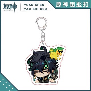 Kinich Biểu Hiện Anime Móc Khóa Genshin Tác Động Nam Móc Chìa Khóa Cho Nữ Thời Trang Kawaii Trò Chơi Hình Acrylic Móc Khóa Mặt Dây Chuyền Quà Tặng