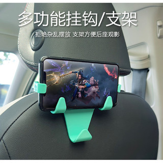 -Móc treo đồ đa năng gắn sau ghế ô tô, nhựa cao cấp, giá gắn đồ uống trên ô tô tiện dụng