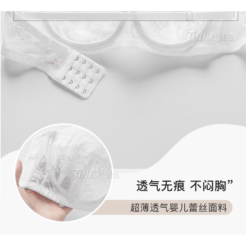 Quần lót quây siêu mỏng nữ ngực lớn mùa hè Áo ngực mỏng trắng chống trượt