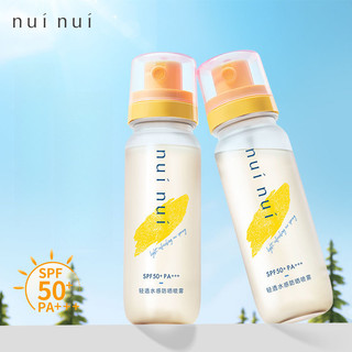 Xịt chống nắng trong suốt Nuinui Chống tia cực tím Tất cả các cơ thể Đa năng Dưỡng ẩm lâu trôi và làm trắng Huấn luyện quân sự Học sinh Xịt chống nắng