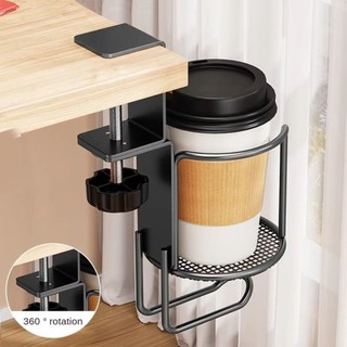 Giá đỡ cốc để bàn không khoan EARTHLYCO, xoay 360°, 2 trong 1 gắn cạnh, thiết kế chống rơi và trượt, điều chỉnh được