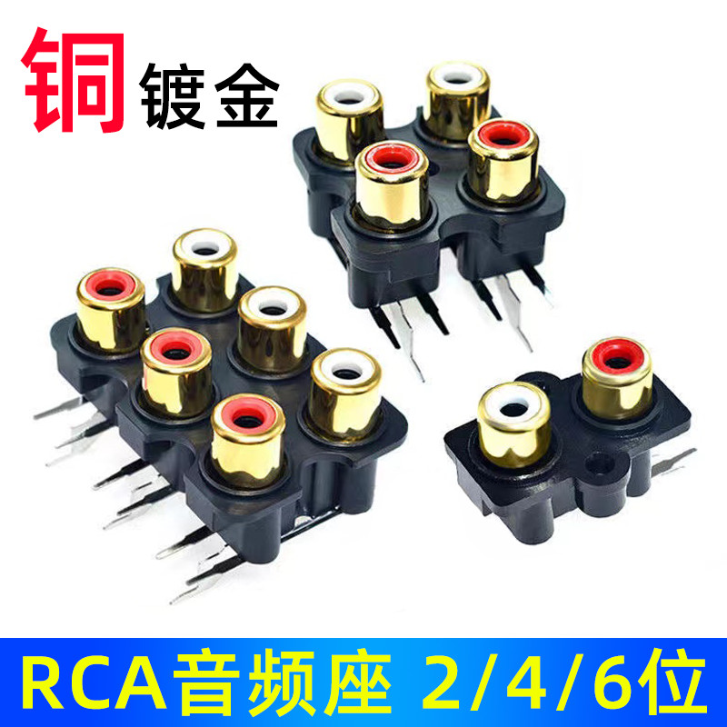 Đồng Nguyên Chất Mạ Vàng RCA Sen Ổ Cắm Đỏ Trắng 2 Lỗ 4 Lỗ 6 Lỗ Ổ Cắm Âm Thanh Ổ Cắm AV Tín Hiệu Ổ Cắm Âm Thanh Cắm GGT7