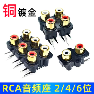 Đồng Nguyên Chất Mạ Vàng RCA Sen Ổ Cắm Đỏ Trắng 2 Lỗ 4 Lỗ 6 Lỗ Ổ Cắm Âm Thanh Ổ Cắm AV Tín Hiệu Ổ Cắm Âm Thanh Cắm GGT7