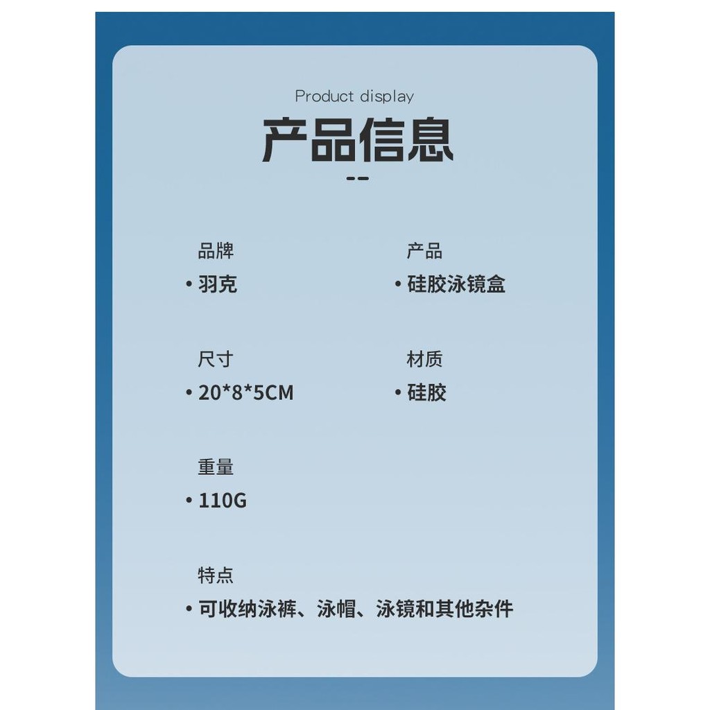 Hộp đựng kính bơi bằng silicon Hộp đựng kính Hộp đựng kính Kính bơi thoáng khí chống sốc Scratch @ -
