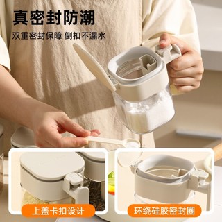 Hộp Gia Vị Kín Chống Ẩm Gia Vị Chai Bảo Quản Nhà Bếp Hộ Gia Đình Thìa Chất Liệu Sub-bottling Chai Gia Vị Bình Muối Bình Lắc Gia Vị 7.28 ERJ