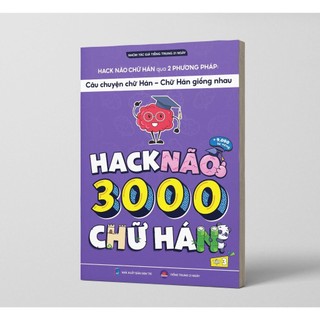Sách Tiếng Trung - Hack Não 3000 Chữ Hán Tập 3(có file nghe)