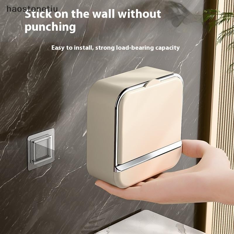 Hộp Xà Phòng Treo Tường NS Có Nắp, Khay Xà Phòng Thoát Nước Khoan, Giá Xà Phòng Đơn Giản Cho Phòng Tắm Gia Đình, Phụ Kiện Phòng Tắm NS