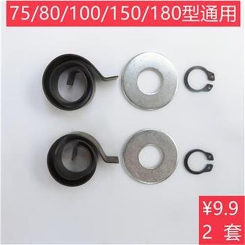 Dredger Ly Hợp Lò Xo Đồng Hồ Uốn Lò Xo Ốc Lò Xo Vòng Tròn Dredder Phụ Kiện HLLT Cho 75 / 80 / 100 / 150