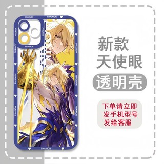 Honkai Star Rail Phainon Caing Cho Iphone 11 12 13 14 15 16 Pro Max XR XS Max Case Covera Mềm Trong Suốt Thiết Kế Mới Họa Tiết Silicon Mắt Thiên Thần Vuông Trong Suốt