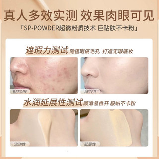 DPDP Liquid Foundation Concealer Lâu trôi Không loại bỏ trang điểm Không có khuyết điểm Da trộn dầu khô