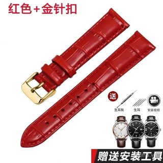 [Dây đeo] Thích hợp cho Folli Follie / Follie Dây đeo đồng hồ bằng da thật Nam Nữ Khóa ghim Phụ kiện vòng tay bằng da phổ thông 20 CBVD