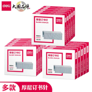 Deli Dày Lớp Kim Bấm Kích Thước Lớn 0014 Tài Chính Ràng Buộc Kim Bấm Dày Nặng Có Thể Bấm Kim 210 Tờ IHSP