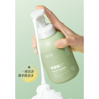 Sữa rửa mặt tạo bọt cao cấp siêu chăm sóc da nhập khẩu mọi loại da  ngừa mụn cấp ẩm ( chiết xuất từ rau má 450ml