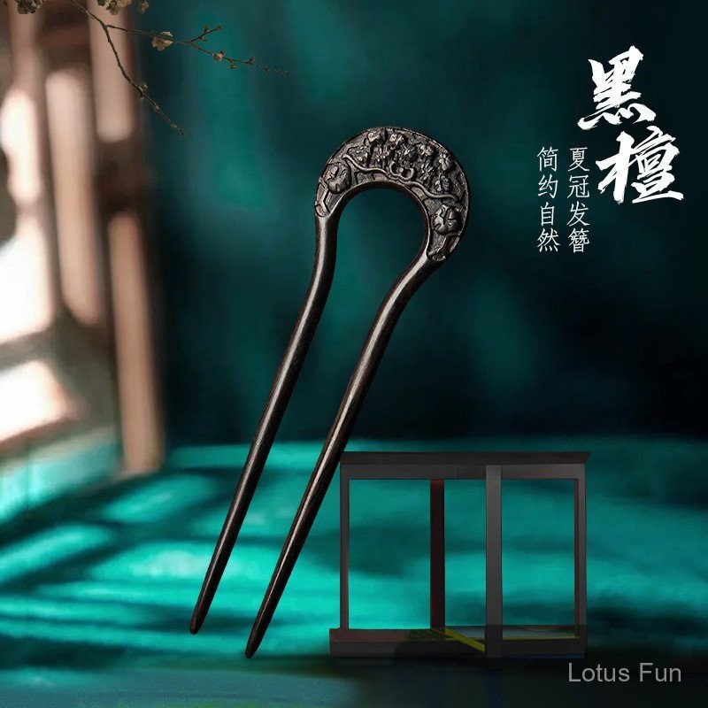 Gỗ Đàn Hương Handmade Khắc Gỗ Hoa Sen Hình Chữ U Kẹp Tóc Cổ Gỗ Cao Cấp Bóng Đầu Đĩa Tóc Mũ Đội Đầu Quà Tặng Cho Ngày Bạn Gái