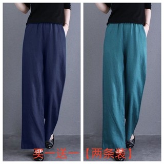 27.7.92024 Cotton Vải Lanh Rộng Quần Văn Học Nữ Plus Kích Thước Eo Co Giãn Ôm Hơn Nhìn Drap Quần Ống Thẳng Quần Thường Ngày 2024 Vải Lanh Cotton Quần Ống Rộng Văn Học Nữ Plus Kích Thước Eo Co Giãn Ôm Hơn Nhìn Drap Thẳng-Leg