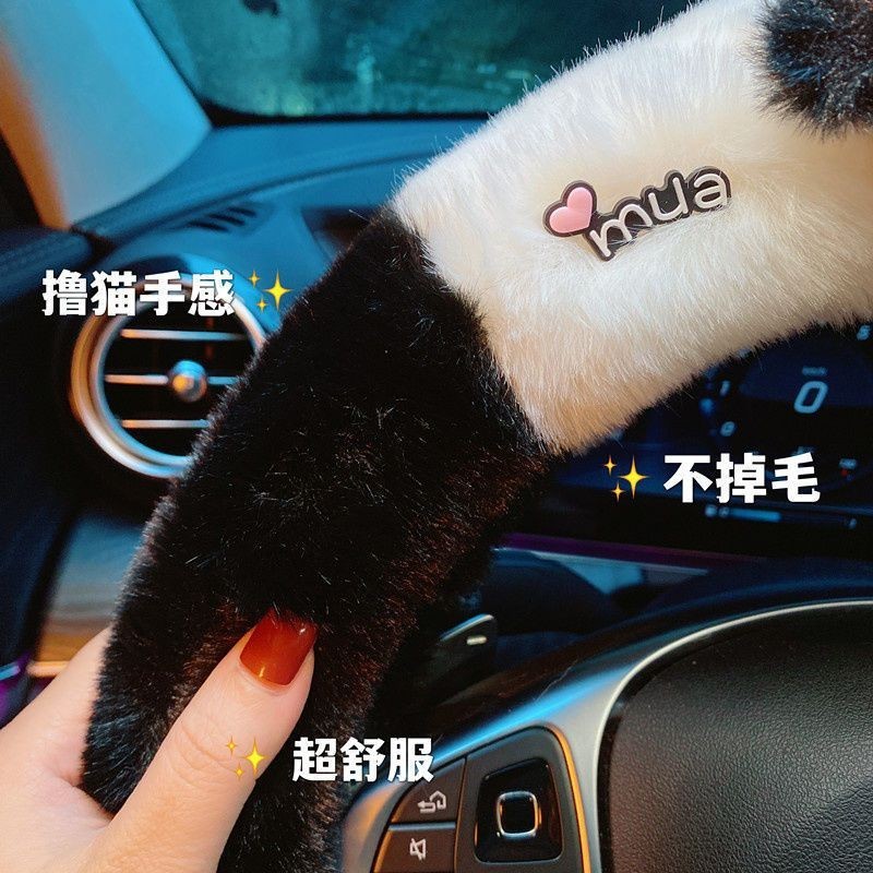 Bọc Vô Lăng Ô Tô Dễ Thương Chó Pacha Sang Trọng Chống Trơn Trượt Ấm Tay Cầm Bảo Vệ Thiết Kế Hoạt Hình
