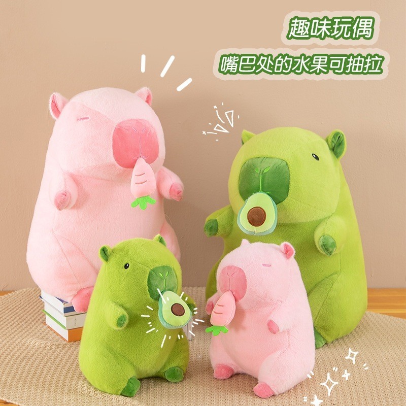 Capybara Xanh Bơ Capybara Bơ Mũi Quả Bơ Kéo Rút Chậm Capybara Màu Xanh Bơ Đặc Biết Chất Liệu Vải Và Bông Cao Cấp