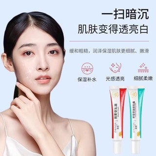 Arbutin Melanin Phát Sáng Nhút Nhát Loại Bỏ Khô Giảm Dưỡng Ẩm Centella Asiatica Loại Bỏ Da Mụn Đánh Dấu Kem Co Giãn 8.2 BIGP