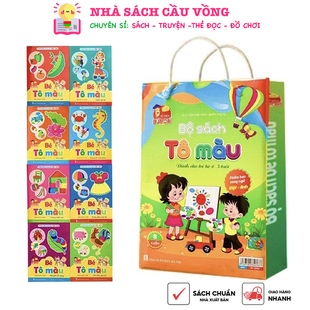 Ảnh Sách - Tập Tô Màu Cho Bé Từ 4-5 Tuổi Bộ 8 Quyển Tô Màu Song Ngữ Anh Việt 1