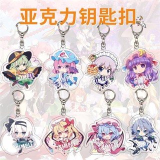 Anime Touhou Project Acrylic Móc Khóa Marisa Remilia Acrylic Túi Mặt Dây Chuyền Ngoại Vi