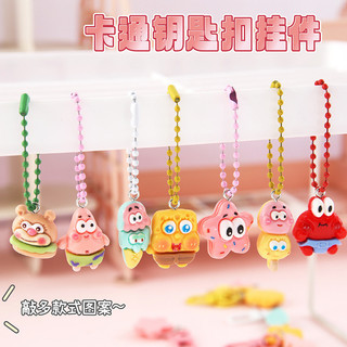 Hoạt Hình Dễ Thương Ba Chiều Nhựa Móc Khóa Học Sinh Bạn Gái Tặng Schoolbag Mặt Dây Chuyền Nhỏ Chìa Khóa Trang Trí Phụ Kiện Mặt Dây Chuyền