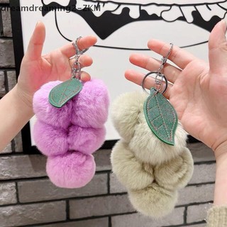 [dreamdreaming] Móc khóa bưởi đáng yêu Móc khóa lông tơ Móc khóa lông tơ Phụ kiện mặt dây chuyền ô tô [zkm]