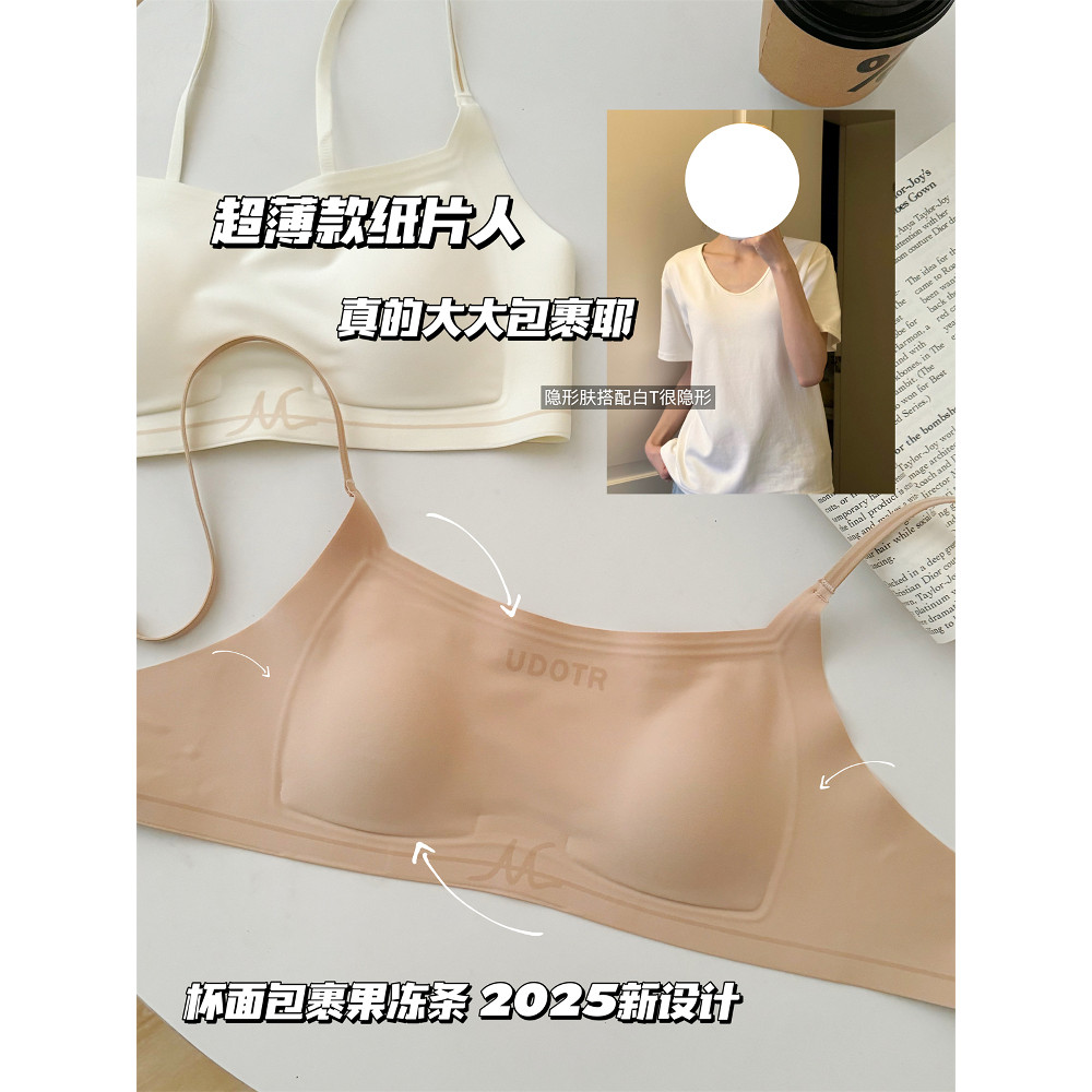 Quần Lót Liền Mạch Nữ Phong Cách Mỏng Tập Hợp Ống Vô Hình Top Áo Ngực Siêu Mỏng