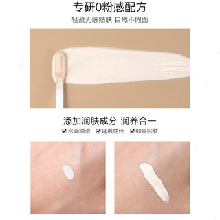 FOREVER KEY Contour Liquid Brightening Ba chiều Không chứa bột
