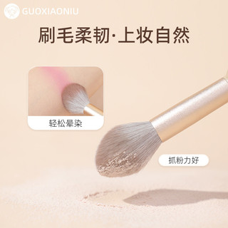 ✨Guo Xiaoniu Siêu Mềm Mạ Vàng Nhỏ Ngọn Lửa Ánh Sáng Bàn Chải Làm Sáng Da Mặt Nhỏ Blush Bàn Chải Trang Điểm 25.7.26