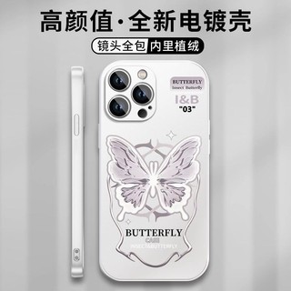 ✨Ốp Điện Thoại Ngôi Sao Vàng Cho Apple 16 Huawei Tím Bướm iPhone1514 Nước Bọt Qiu Dingjie 25.7.30