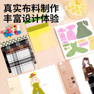 Trang Phục Thiết Kế Sách Thiết Kế Đồ Chơi Giáo Dục Tự Làm Chất Liệu Gói Cô Gái Làm Quần Áo Đầm Công Chúa Quà Tặng