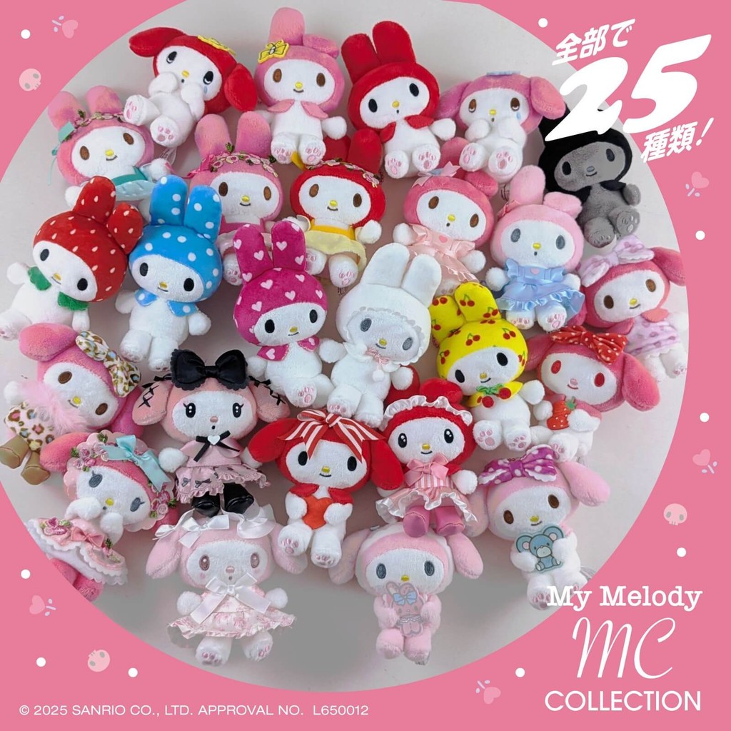 Nakajima Corporation My Melody 50th Anniversary Mascot Collection with KuromiㅤDirect From Japan