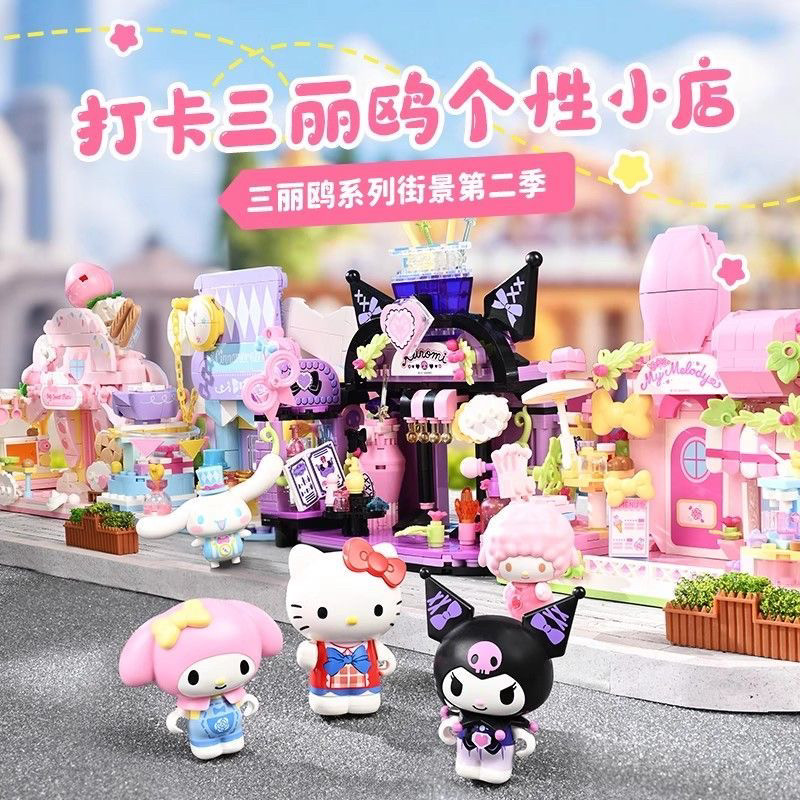 Khối mô hình Keeppley Sanrio Street View