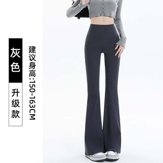 Quần ống loe nữ cạp cao polyester mỏng nhẹ dáng suông mùa thu streetwear 2025
