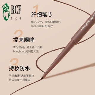 Bút kẻ mắt mỏng chống thấm nước - Màu trong suốt lâu trôi