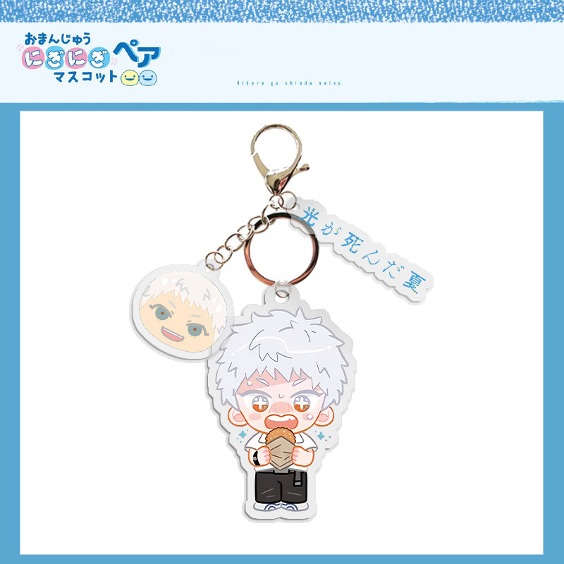 HK1 Mùa Hè Hikaru Chết Acrylic Móc Khóa Ba Lô Mặt Dây Chuyền Túi Phụ Kiện Anime Ngoại Vi KH1