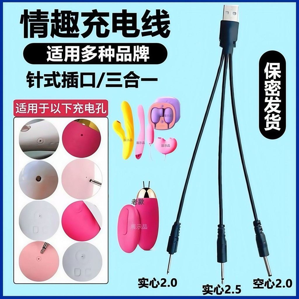 Pin Loại Cáp Sạc Lỗ Tròn Đầu 2.5 Pin Loại Âm Thanh Đầu Tròn Rung Máy Mát Xa Dây Điện Mũi Nhọn Cáp Dữ Liệu Kim Ống Hút Cáp Lỗ Tròn Đầu 2.5 Pin