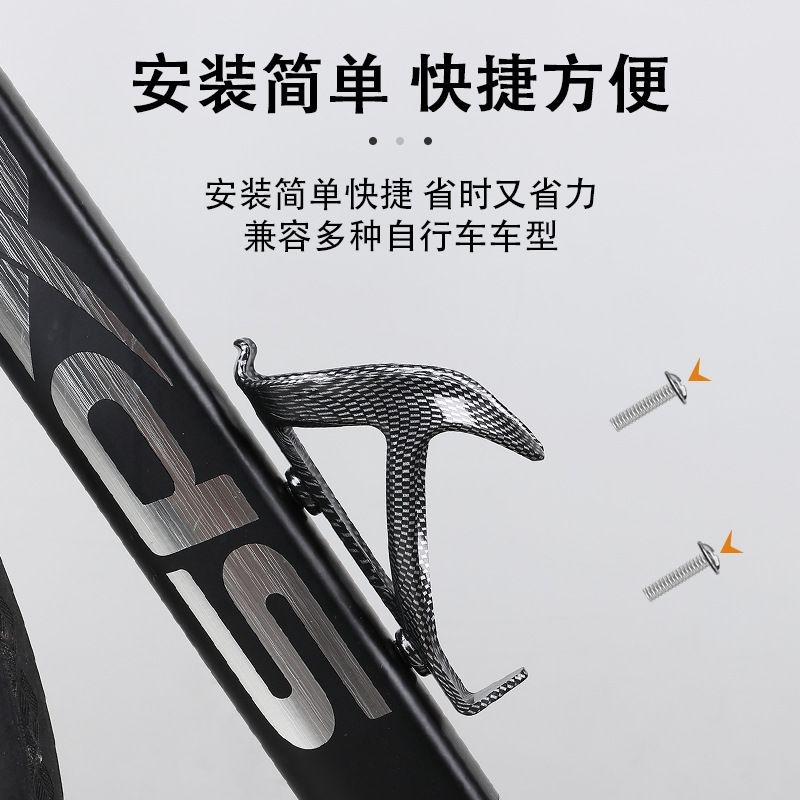 Giá đỡ bình nước xe đạp từ sợi carbon, thiết kế đa năng cho việc đi xe đạp ngoài trời