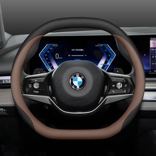 Vỏ bọc vô lăng màu ô tô chuyên dụng BMW 5 Series 3 Series 325li / 530 / x1 / x3 / x5 / i3 / i5 / ix3 Grip Cover