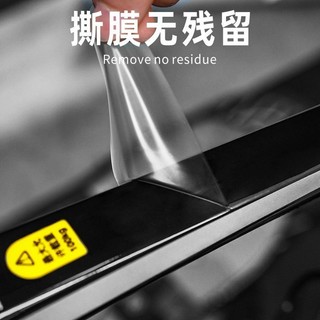Phim bảo vệ xe đạp leo núi Miếng dán phuộc trước Phụ kiện ngựa leo núi Sửa đổi Áp suất không khí chống nước Nĩa trước Da tê giác Bảo vệ