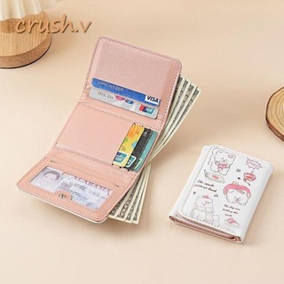 [CRUSH] Ví ngắn cho bé gái, Ví đựng tiền xu nhiều khe gấp ba lần dành cho chó con, Túi đựng thẻ ID hoạt hình di động nhẹ thời trang dành cho nữ