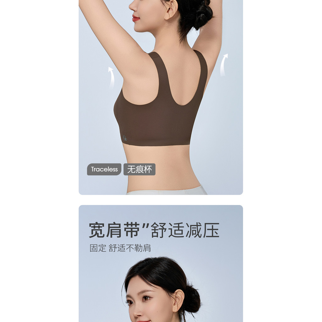 Áo ngực thể thao có dây kéo Đồ lót liền mạch Áo ngực không dây