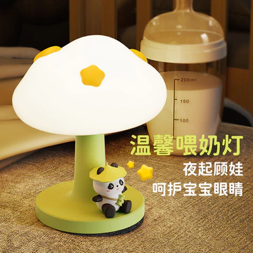 Đèn Ngủ Gấu Trúc Đám Mây Đèn Chụp Ảnh Đèn Ngủ Ngủ Ngủ Đèn Bàn Đèn Bàn Trẻ Em Cho Con Bú Đêm Đèn Bầu Không Khí Trẻ Em