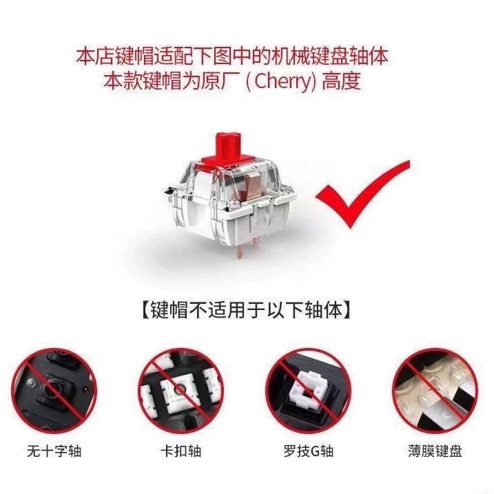 Honkai: Star Rail / Firefly / Meteorite Iron ESC Keycap R4 Trò chơi Trục chéo bên ngoài Vòng bi MX Thích ứng với F1 ~ F12 / flfjk