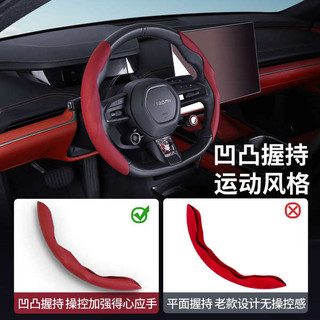 Bọc Vô Lăng Ô Tô Tesla Volkswagen Benz BMW Audi Bốn Mùa Đa Năng Siêu Mỏng Nam Nữ Da Grip Cover