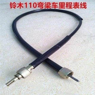 Xe Máy Kéo Dây Suzuki Saichi QS110 Cong Chùm Xe Ô Tô Đồng Hồ Tốc Độ Dòng Micromet Dòng Trống Phanh Chuyên Dụng